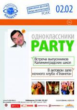 Одноклассники Party