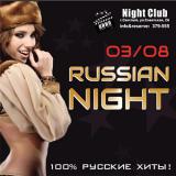  Russian Night