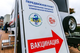Минздрав опубликовал график работы мобильных пунктов вакцинации в Калининграде до 6 февраля
