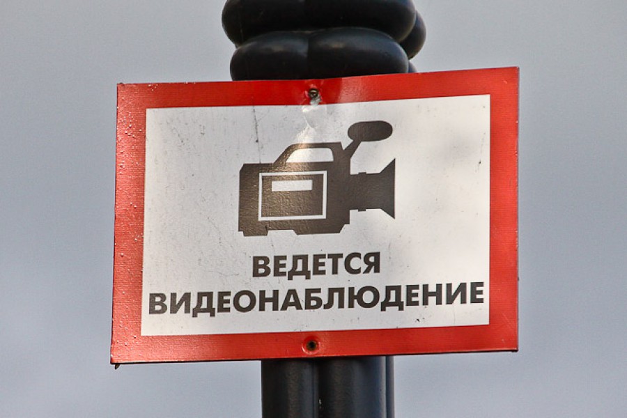 В 2014 году на улицах Светлогорска установят камеры видеонаблюдения