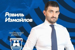 В Калининграде назначили нового генерального директора ФК «Балтика»
