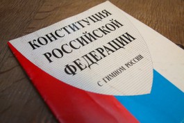 «Связать с народом»: как Путин хочет переписать Конституцию