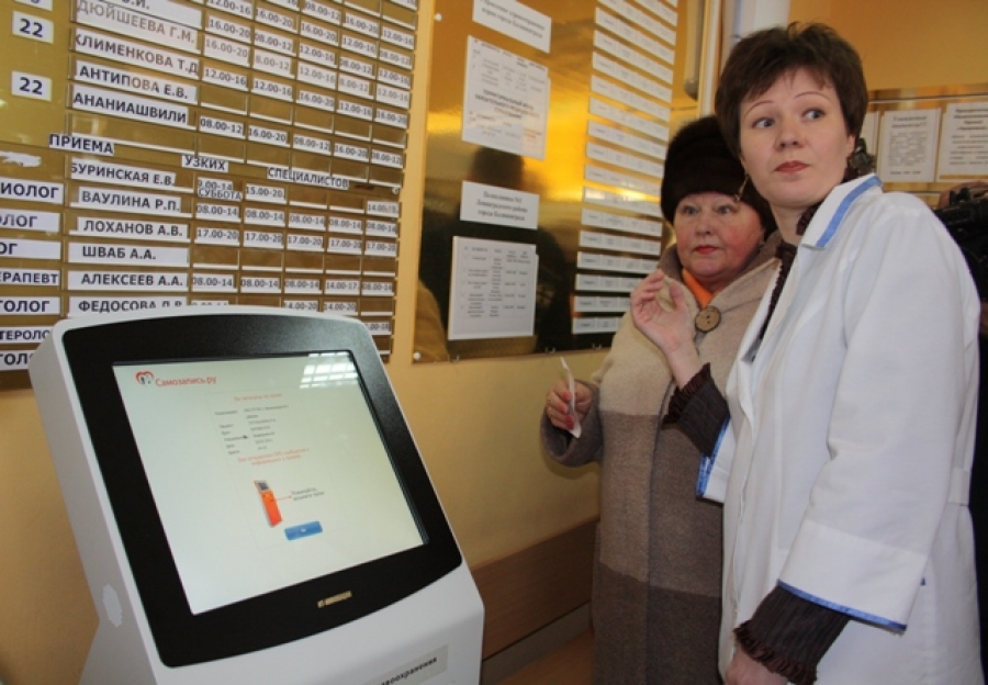 В поликлинике №1 начала работу электронная запись на приём к врачам (фото, видео)