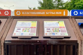 Раздельный сбор мусора на территории всей Калининградской области планируют ввести до 2027 года