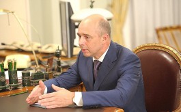 Силуанов: Госпрограмму Калининградской области за восемь месяцев выполнили на 9%